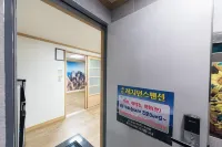 Tongyeong Seanrejideonseu