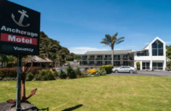 앵커리지 모텔 파이히아