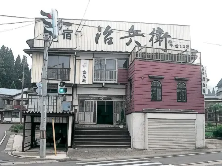 Minshuku Jihei Отели рядом со станцией JR Echigo-Suhara station