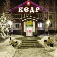 Kedr Hotel