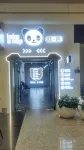 Takeanap眯一會ホステル（天河国際空港ターミナル） のホテル