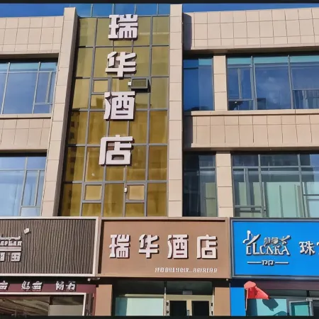 Luntai Ruihua Hotel