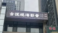 Heyue Seaview Audio-Visual Hotel (Yantai University International Expo Center)