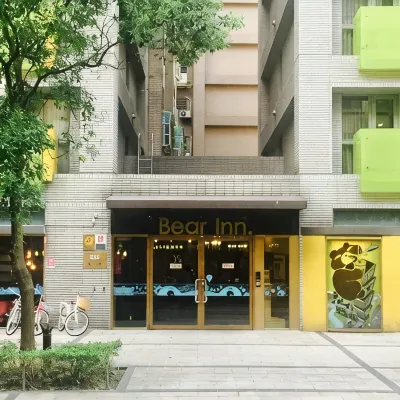 بير هوتل Hotels near محطة مترو يونغنينغ