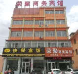 Feixian Rongju Business Hotel