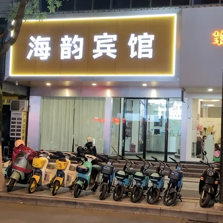 Lishui Haiyun Warm Hotel