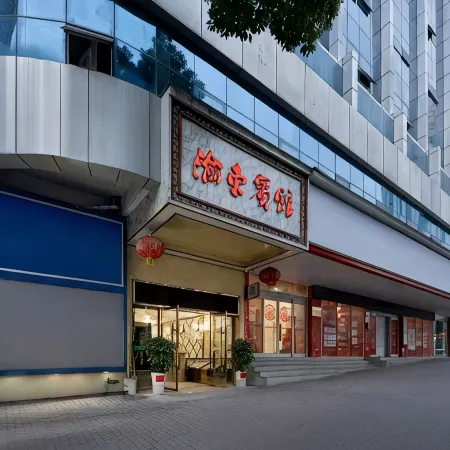 Fengjie Xudong Hotel