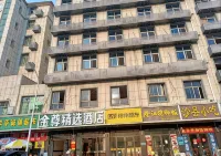 Xinyu Jinzun Select Hotel