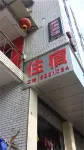 Santai Guilin Inn - Pet friendly