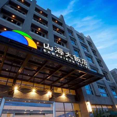 Sankaikan Hotel