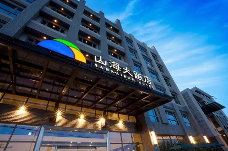 Sankaikan Hotel