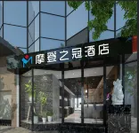 Fuzhou Modern Crown Hotel (Cangshan Wanda Branch)