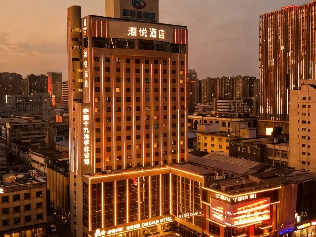 Atour Hotel,beiguo Mall, Nansan Tiao Pedestrian Street,ijiazhuang - Shijiazhuang