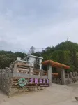 Huaxiyuan Homestay