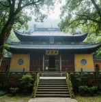 Tiantai Hidden Light Collection Homestay  (Tiantai Mountain Scenic Area Store) - Romantic