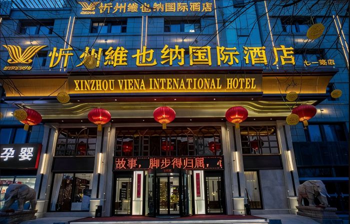 Xinzhou Weiena Hotel International (Qiyi North Road)