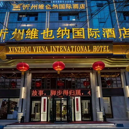 Xinzhou Weiena Hotel International (Qiyi North Road)