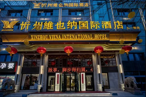 Xinzhou Weiena Hotel International (Qiyi North Road)