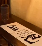 拉薩山也民宿（布達拉宮八廓街店） - 廚房