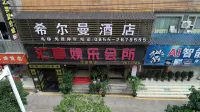 Majiang Xierman Hotel