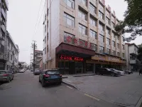 xing cheng Hotel Hotels in Linli