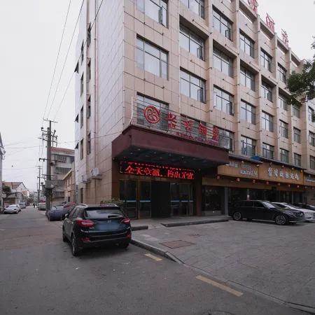 xing cheng Hotel Отели в г. Линьли