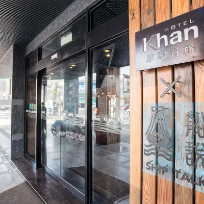 خان هوتل Hotels near لوتس بوند