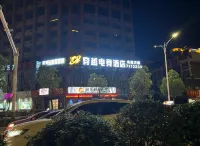 Chuanyue E-Sports Hotel (Bengbu Lijing Tiancheng)