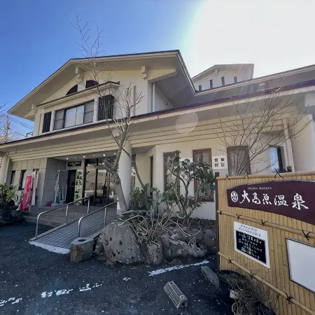 Hotel Daikogen