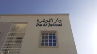Dar Al-Jwharah達爾阿爾喬哈拉 - 停車場