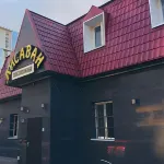 Aisavan