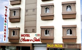 Hotel Aiwan-e-Shahi