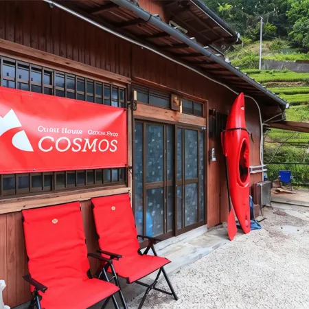 Cosmos Guesthouse Iya Valley