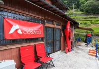 Cosmos Guesthouse Iya Valley - pemandangan pegunungan