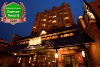 Otaru Furukawa Hotel - 3-Star
