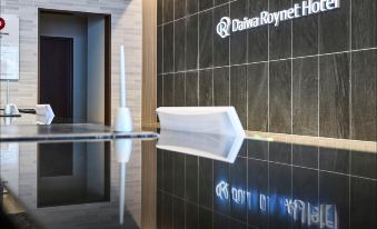 Daiwa Roynet Hotel Hamamatsu