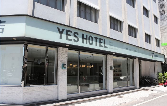 台東樂知旅店