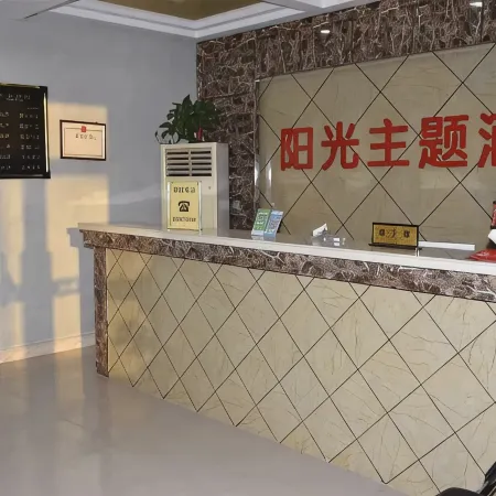 Fengqiu Sunshine Themed Homestay