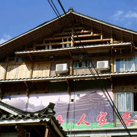 Tongxiang Country House