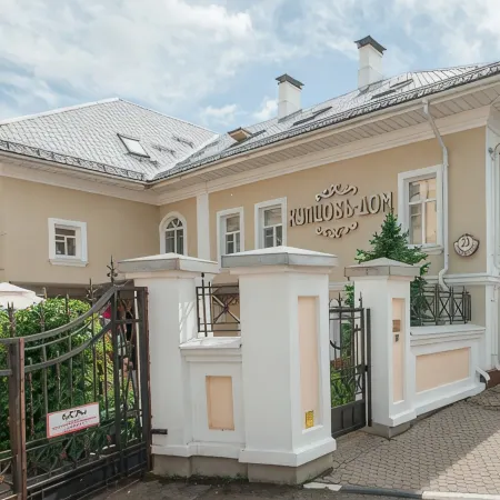 Купцовъ Дом