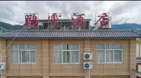 Pengxiao Homestay - إقامة ريفية