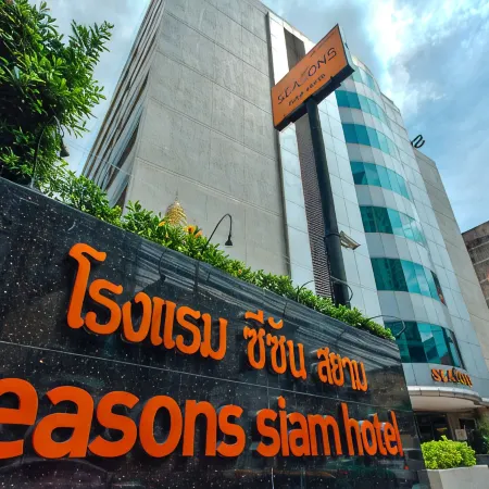 Seasons Siam Hotel Отели рядом с достопримечательностью «Монумент Победы в Бангкоке»