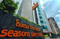 Seasons Siam Hotel Hotel dekat Sri-Ayudhya School