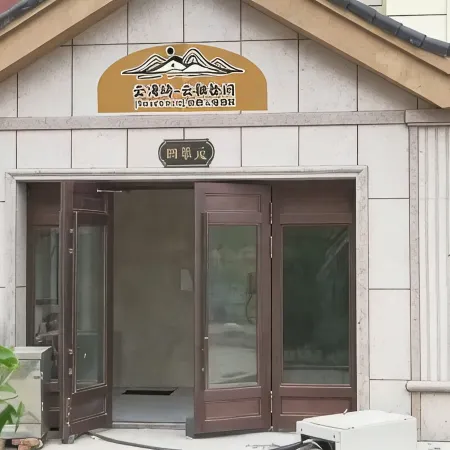 Yunmanyu · Yunqi Songjian · Serene Pine · Homestay (Yunding Market)