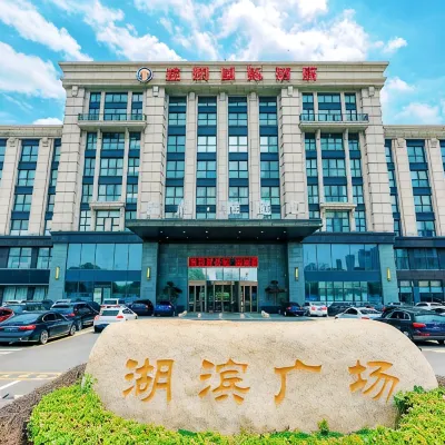Yilan International Hotel Hotels near Liangfeng Ecological Park