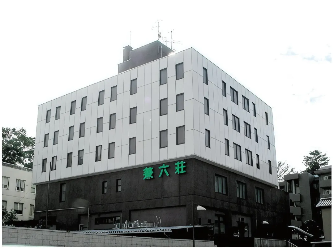 Hotel Kanazawa Kenrokusou - Kanazawa