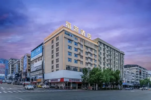 Fuyuan Boutique Hotel - 2-نجوم
