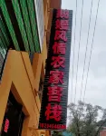 Yuchang Eqian Style Farm Inn