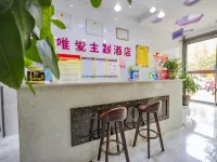 Binxian love only theme hotel Hotels in Binzhou