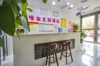 Binxian love only theme hotel